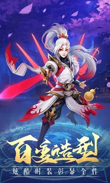封神世界红包2022截图3