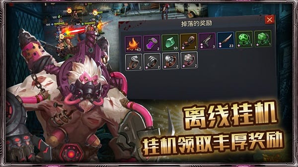 末日血战充值折扣平台截图1