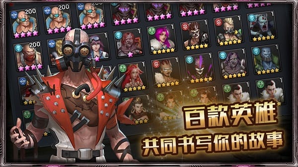 末日血战充值折扣平台截图2
