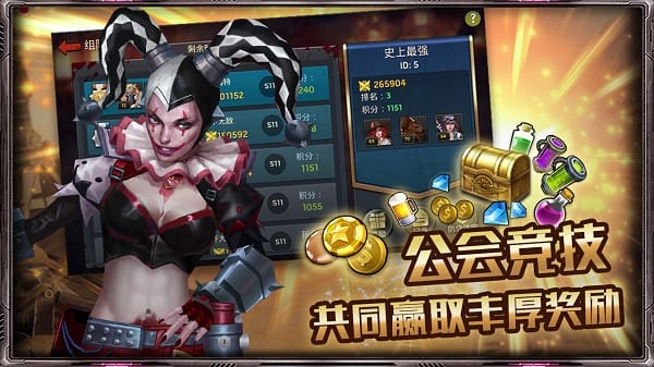 末日血战充值折扣平台截图3