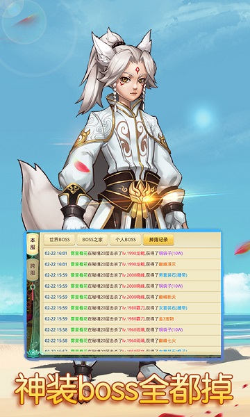 思仙游戏截图2
