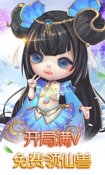 思仙游戏截图1