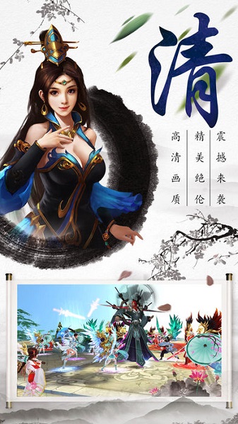 剑灵仙尊游戏截图2