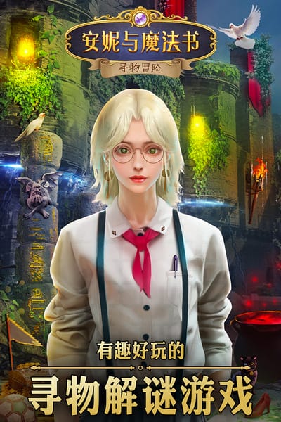 剑灵仙尊游戏截图1