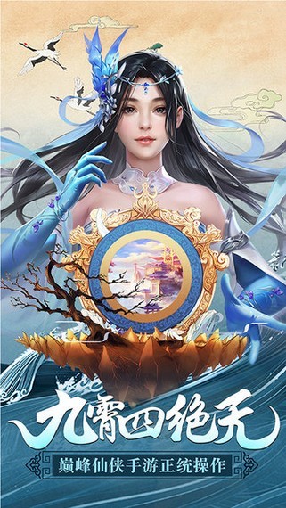 冰鸟游戏仙魔决截图3