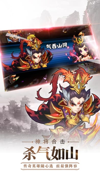 阴阳西游游戏截图2