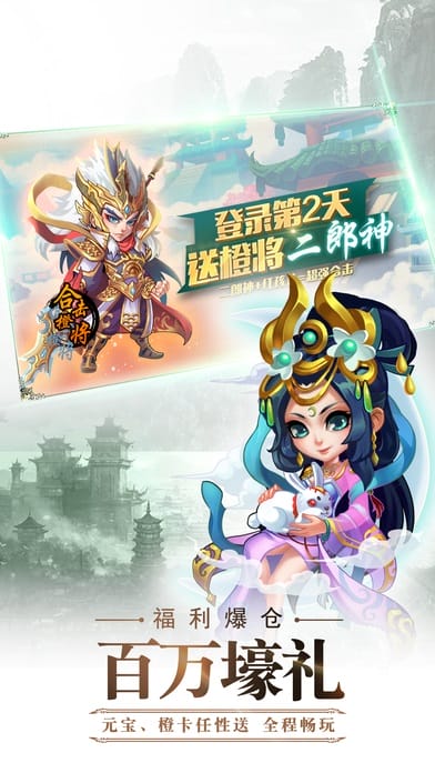 阴阳西游游戏截图3