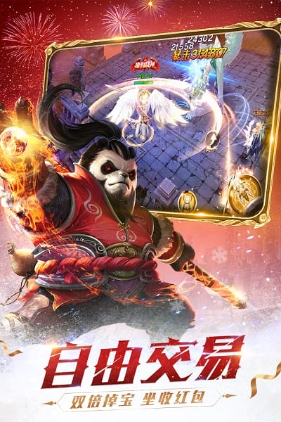 天使纪元游戏截图2