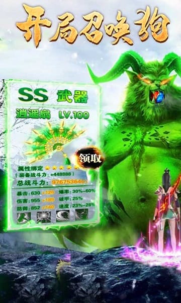 毒狗单职业传奇截图2
