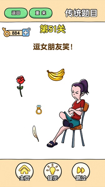 最强大脑2截图1