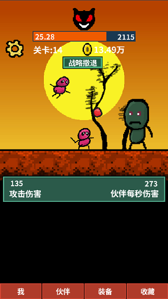 天天打怪升级游戏截图2