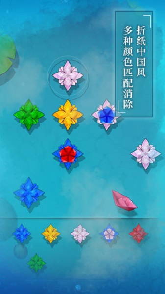 纸莲截图2