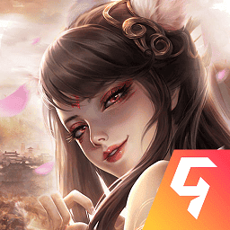 九天诛魔游戏