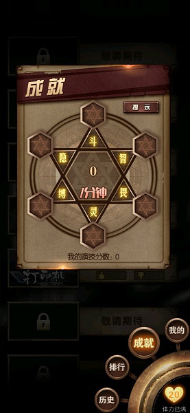 选剧截图1
