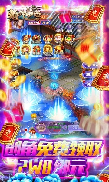 箭神之怒游戏截图2