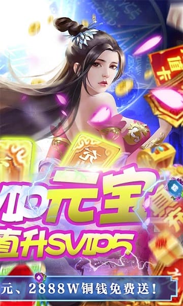 箭神之怒游戏截图3