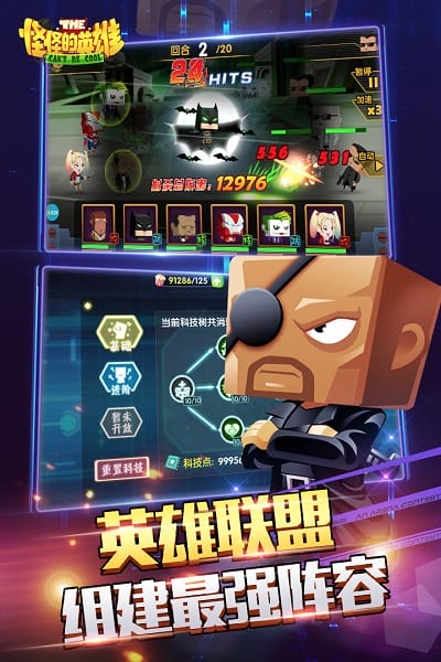 怪怪的英雄游戏截图1
