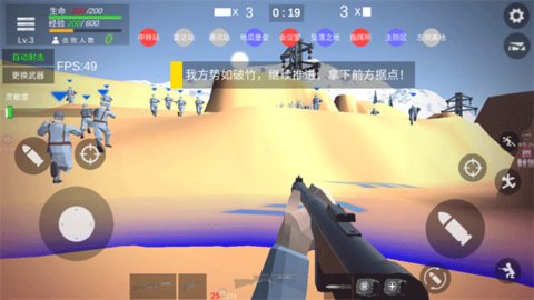 抗日战争模拟器截图1