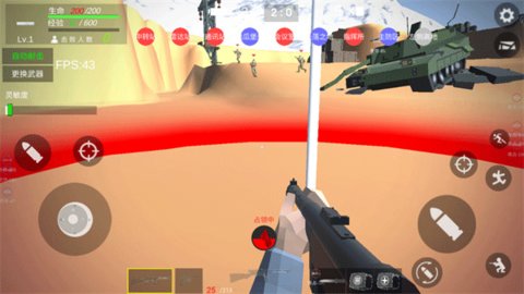 抗日战争模拟器截图2