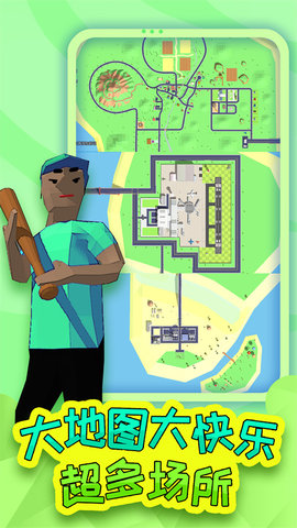 勇者大冒险截图1