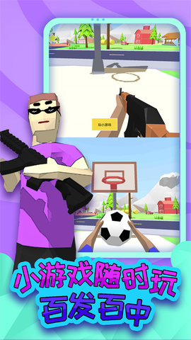 勇者大冒险截图3