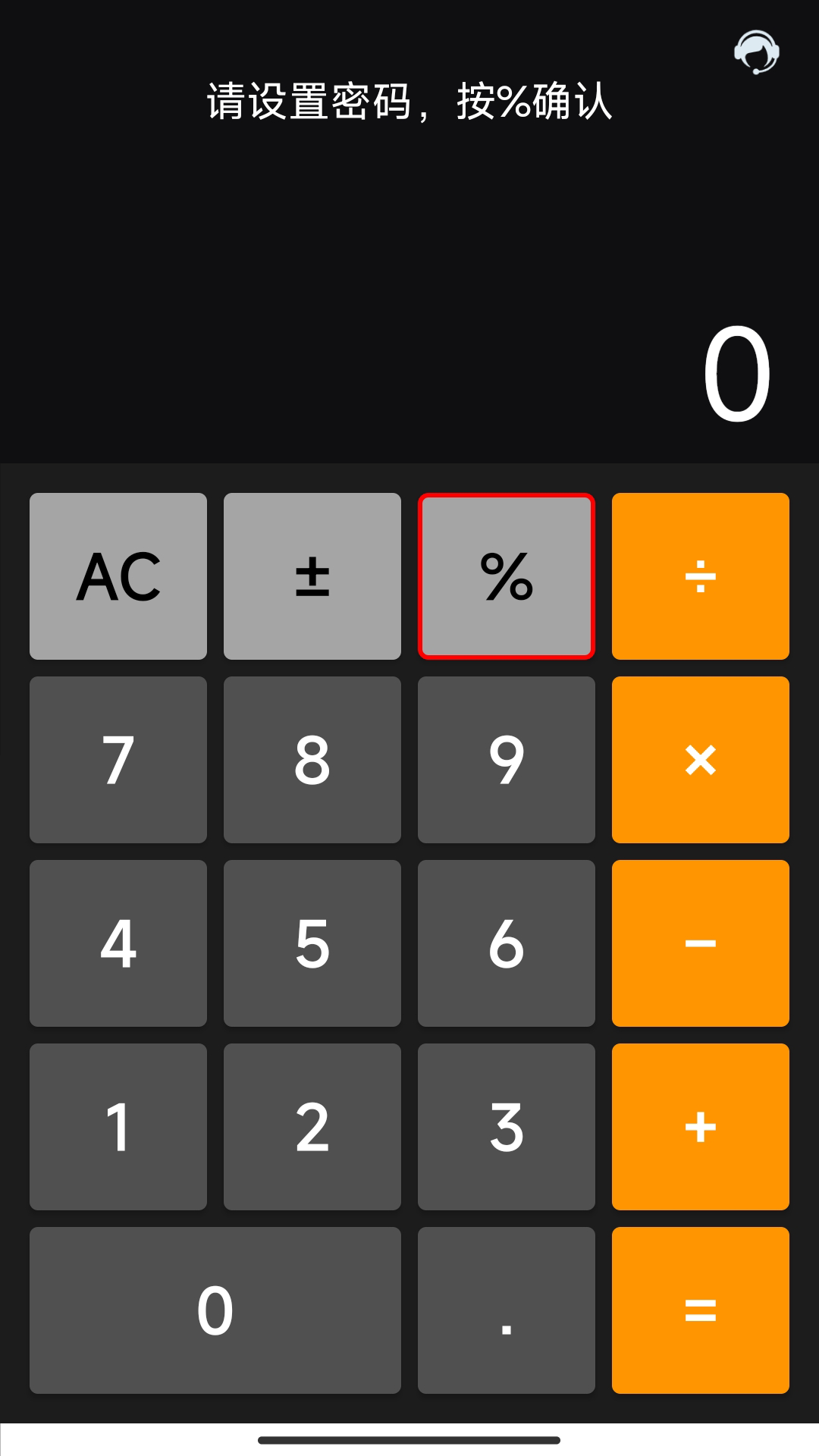 X黑洞手机版截图1