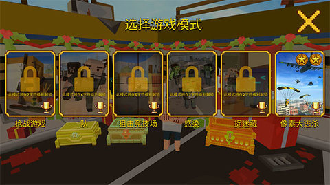 像素大逃杀截图1