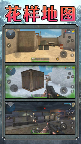 超级雇佣兵大战截图1