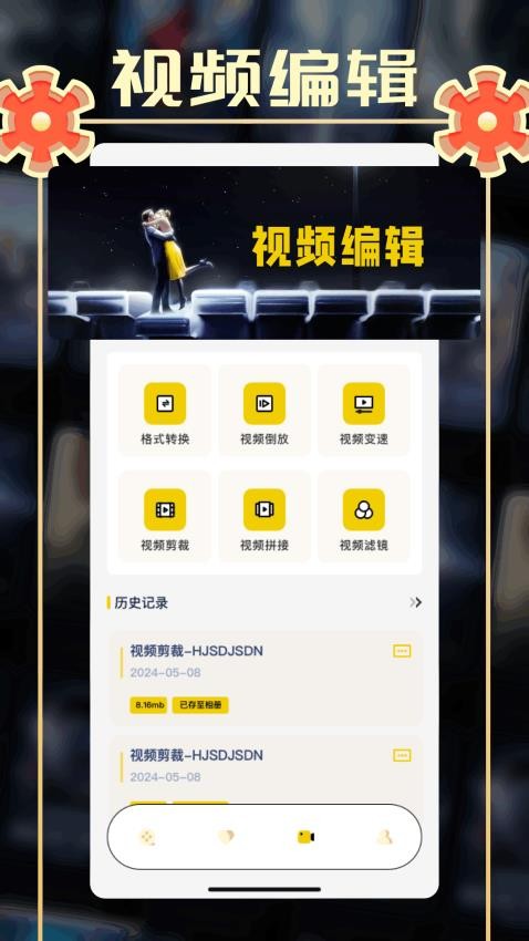 小城追剧手机版截图1