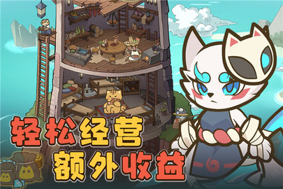 喵神的迷宫游戏