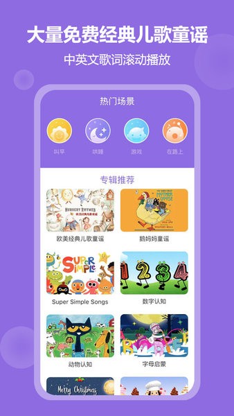 骆驼叔叔官方版截图3