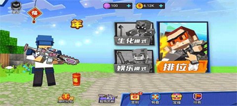 勇者吃鸡对决截图3