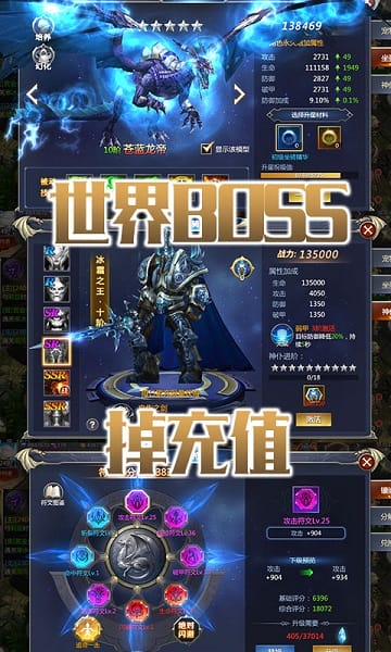 塔尔战纪私服截图2