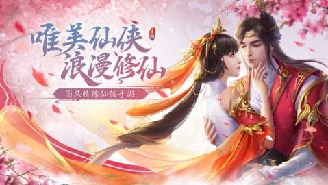 灵剑觉醒游戏截图1