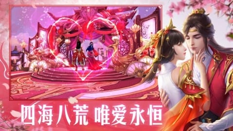 灵剑觉醒游戏截图2