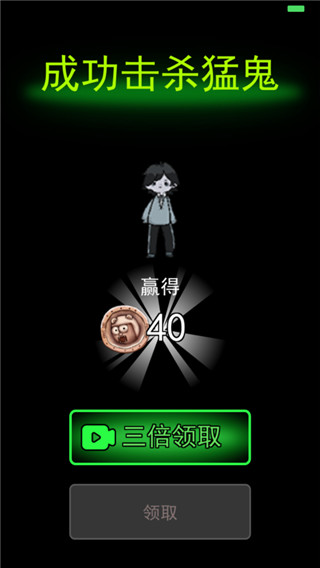 躺平发育9999999亿截图1
