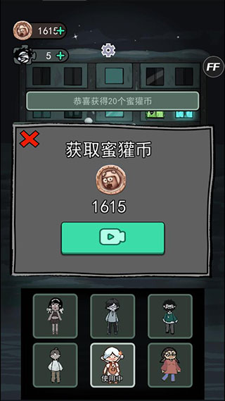 躺平发育9999999亿截图2