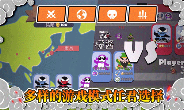 忍者跳跳跳免广告截图1