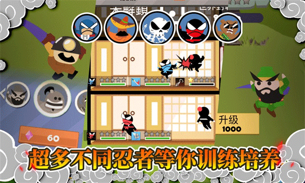 忍者跳跳跳免广告截图4