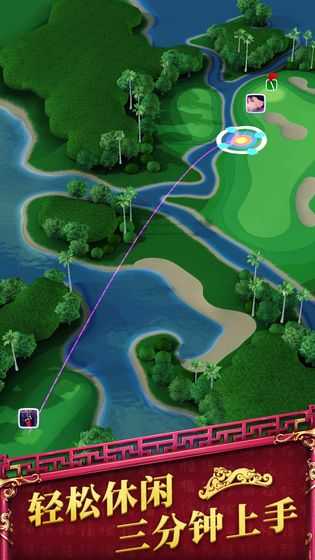 决战高尔夫国际服（Golf Clash安装器）截图1