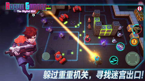 流氓枪手截图3