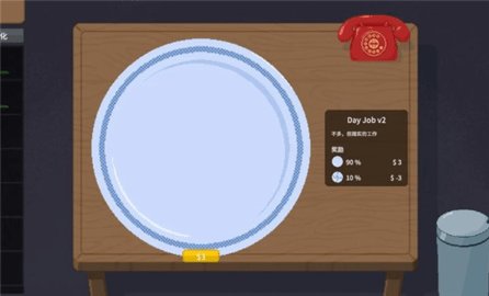 刮奖大师游戏截图2