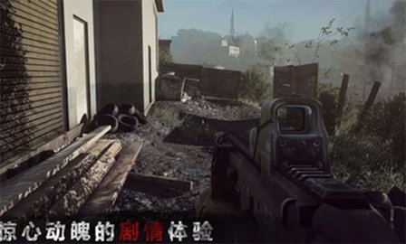 狙击精英枪王之王截图3