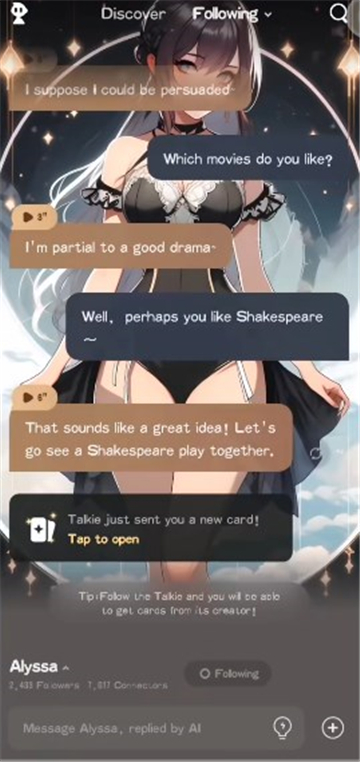 talkie官方正版截图2