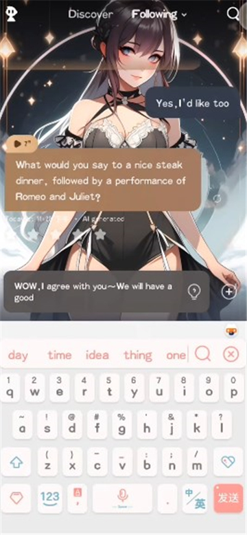 talkie官方正版截图3