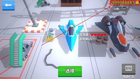 飞机大作战截图2