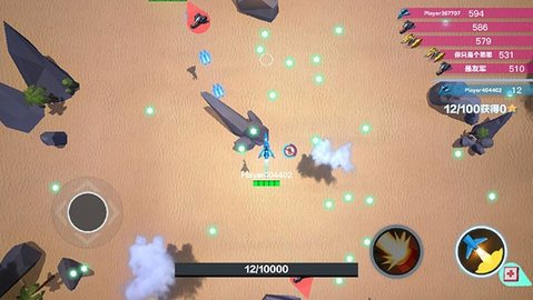 飞机大作战截图3