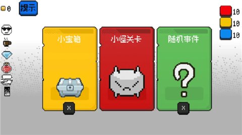 涂涂卡牌游戏截图1