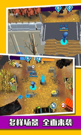 萌蛋护卫队截图2