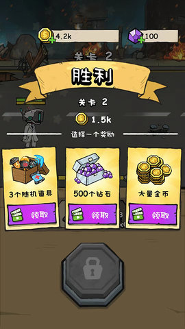 监控人冲突截图1